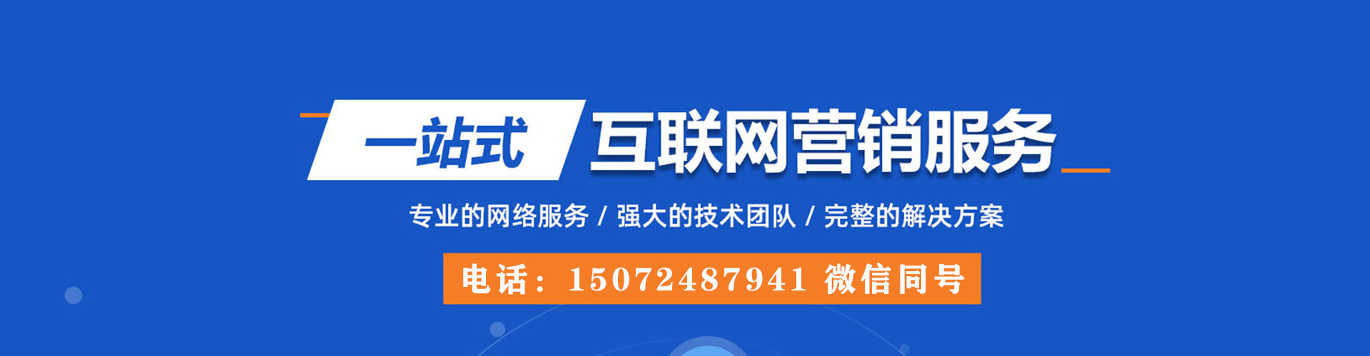 祁门竞价开户